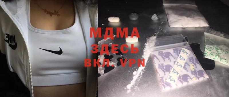 MDMA Molly  Алагир 